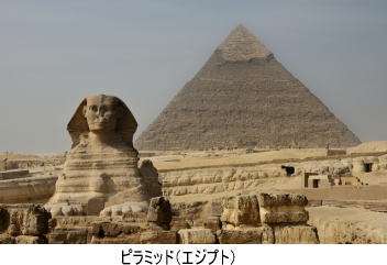 ピラミット