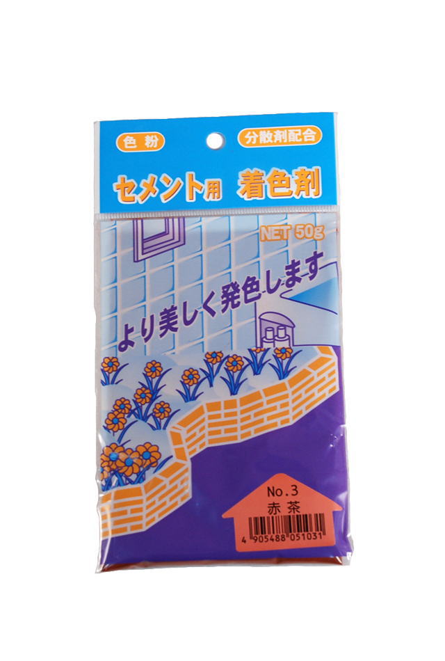 セメント用着色剤　No.3　赤茶