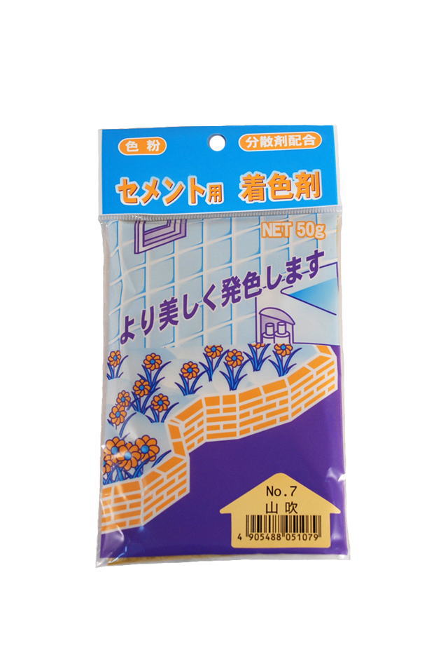 セメント用着色剤　No.7　山吹