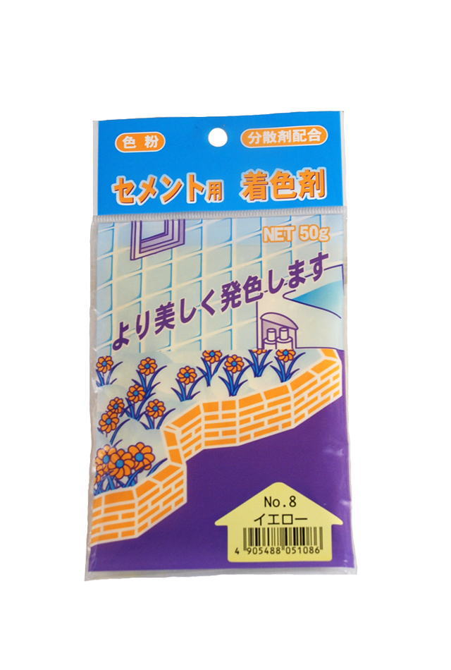 セメント用着色剤　No.8　イエロー