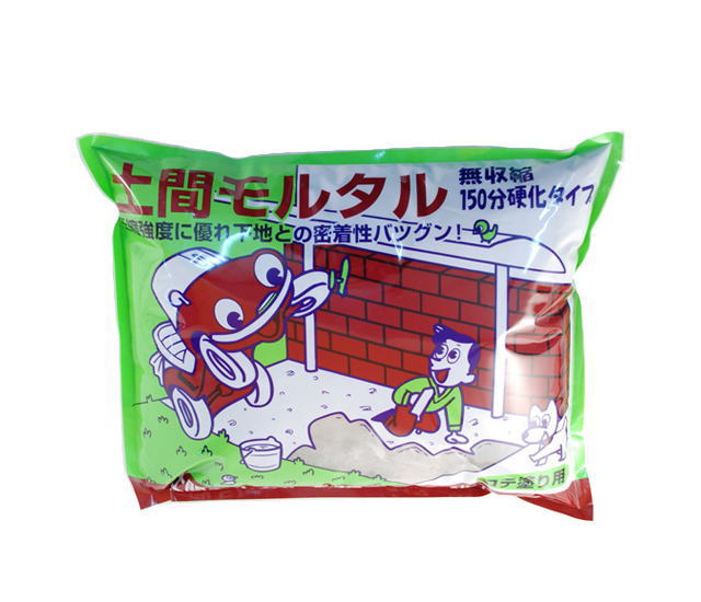 土間モルタル