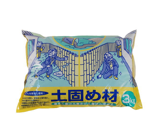土固め材　3kg