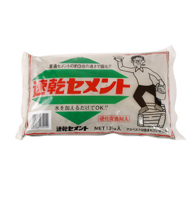 速乾セメント　1.3kg