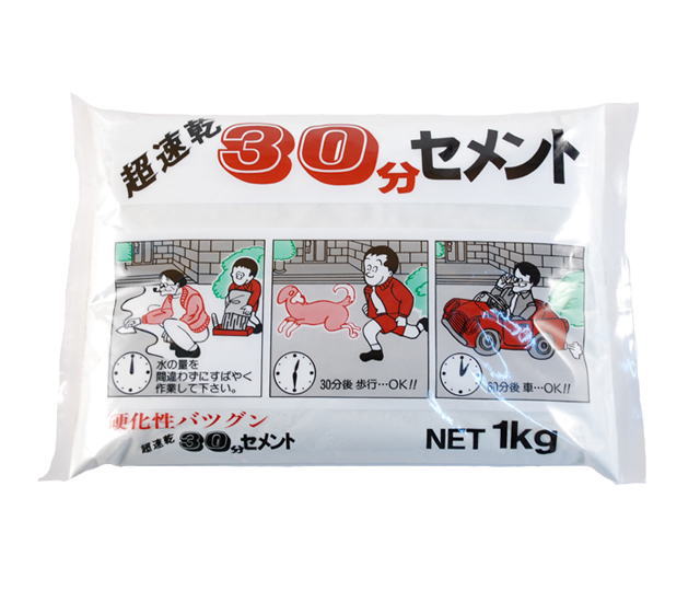 超速乾30分セメント　1kg　ホワイト