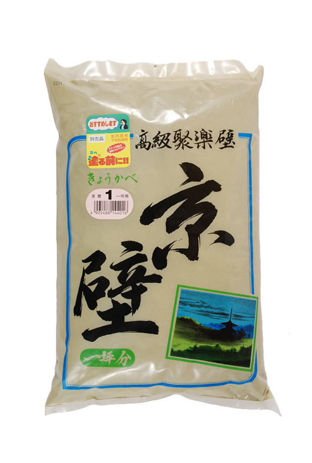 じゅらく壁（聚楽壁）　京壁　1坪用No.1