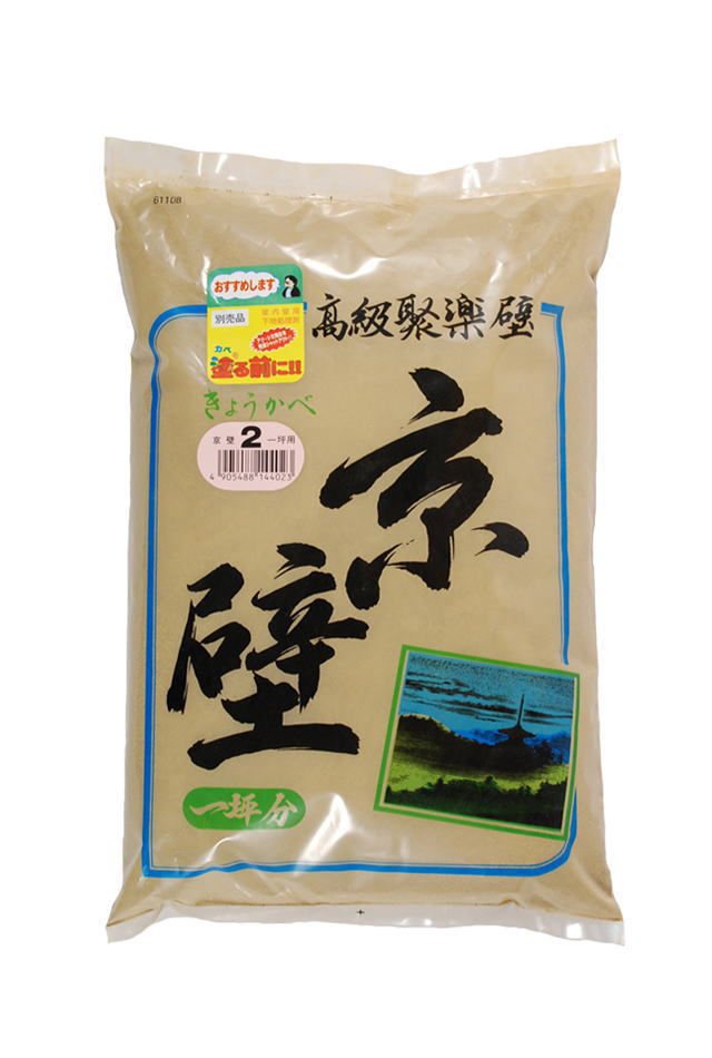 じゅらく壁（聚楽壁）　京壁　1坪用No.2