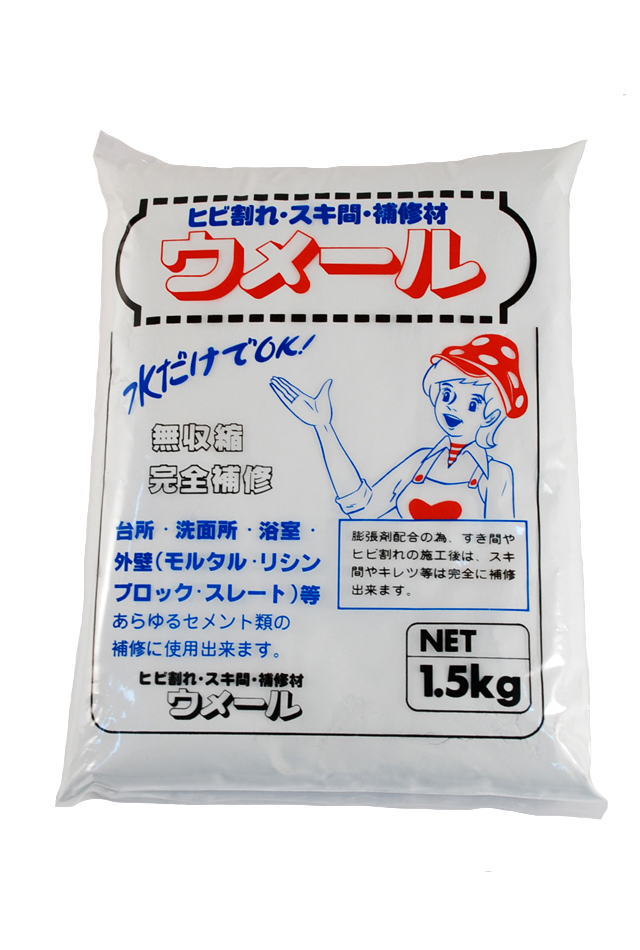 ウメール　1.5kg　ホワイト