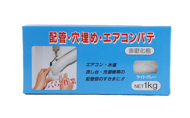 配管穴埋めエアコンパテ　ライトグレー